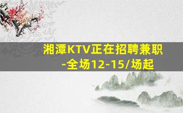 荆州夜场招聘